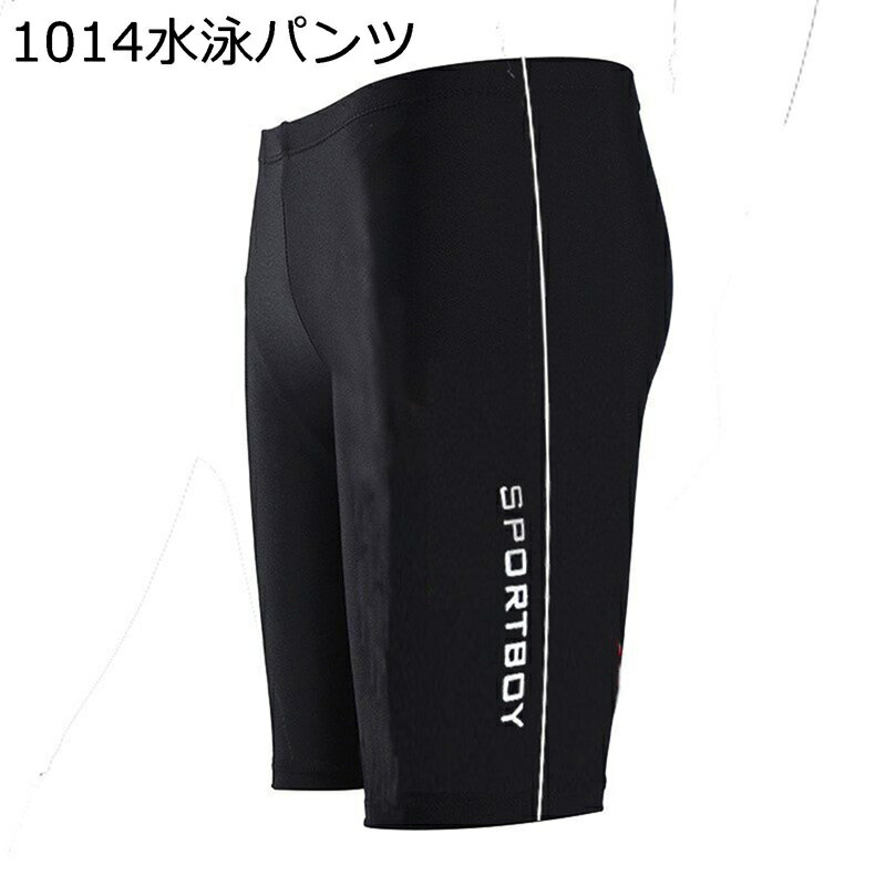 水着 メンズ スイムTシャツ 運動 スポーティー水着 冷感シャツ 日焼け予防 夏用 Swimwear プール プレゼント 海外旅行 競泳用 ランニング 運動用 ...