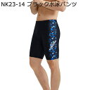 水着 メンズ フィットネス ラッシュレギンス ドライtシャツ 接触冷感 日焼け対策 夏用 スイミング プール プレゼント 海外旅行 競泳用 ランニング マリンスポーツ 水泳 速乾 肌触り 快適 運動
