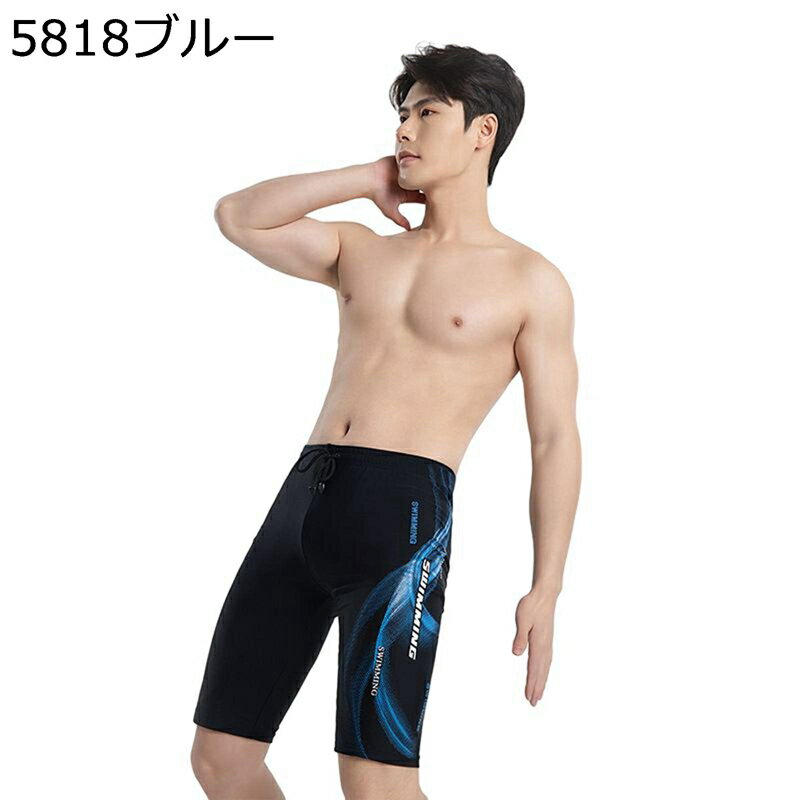 水着 メンズ ビーチパンツ ボードショーツ ポケット ショーツ 大きサイズ ラッシュレギンス スイミング スポーツ ビーチ 海水浴 競泳用 ランニング 運動用 ...