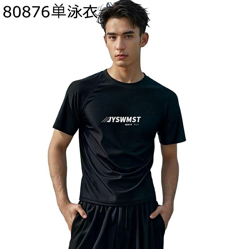 メンズ 水着 ビーチパンツ ボードショーツ ショーツ Swimwear スポーツ ビーチ おしゃれ 海水 フィットネス ジム ブラック 無地 シンプル ルーズ ...