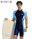 水着 メンズ スイムTシャツ 運動 ドライtシャツ 接触冷感 日焼け対策 夏用 連体式水着 スポーツ ビーチ 海水 フィットネス ジム 夏旅行 スポーツウェア 通気速乾 冷感 水陸両用