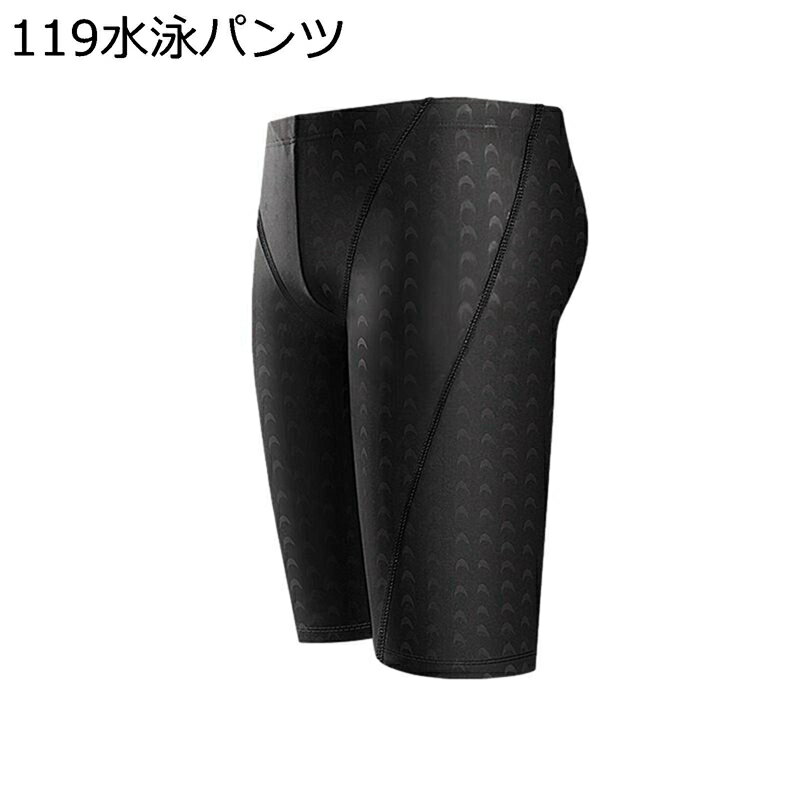 水着 メンズ スイムウェア マリンスポーツ ドライtシャツ 日焼け対策 夏服 スイミング スポーツ ビーチ 海外旅行 フィットネス ジム 夏旅行 スポーツウェア...