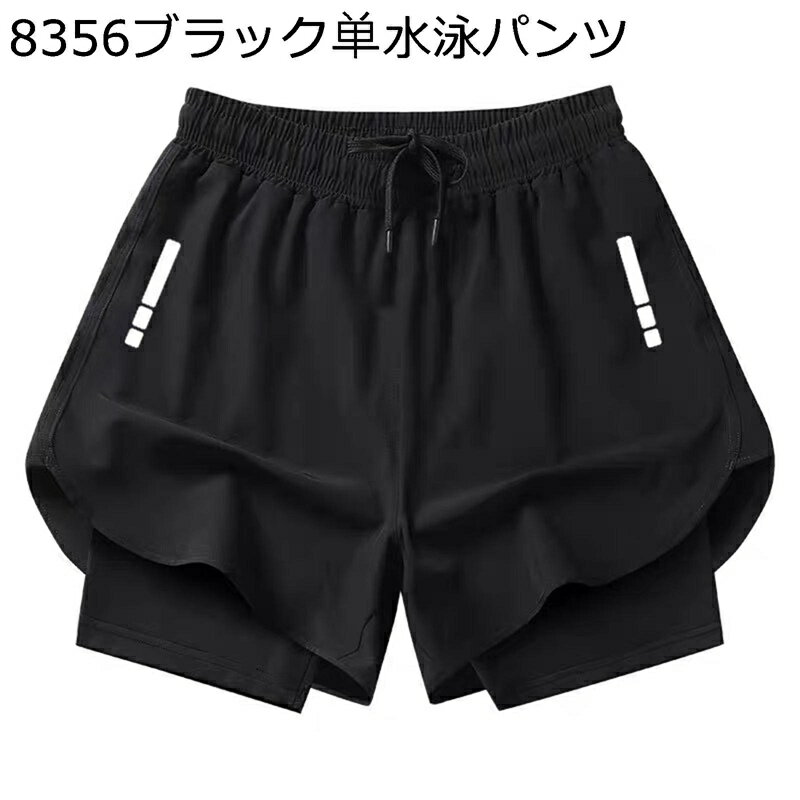 水着 メンズ フィットネス マリンスポーツ トレーニングウェア シンプル 日焼け対策 夏服 Swimwear スポーツ ビーチ 海水浴 競泳用 ランニング 水泳...