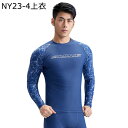 水着 長袖 メンズ フィットネス マリンスポーツ スポーティー水着 接触冷感 日焼け予防 夏用 Swimwear プール セットアップ 海外旅行 ジム 夏旅行 スポーツウェア 冷感 水陸両用 運動