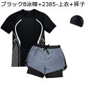 水着 メンズ スイムウェア 運動 スポーティー水着 日焼け対策 夏用 Swimwear スポーツ ビーチ 海水 競泳用 シンプル ランニング 夏旅行 スポーツウェア 速乾 肌触り 快適 運動
