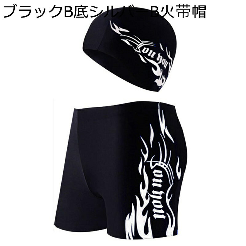 メンズ レギンス 水着 水泳パンツ 海水パンツ ショーツ Swimwear プール プレゼント おしゃれ 海外旅行 フィットネス ジム 着痩せ 紫外線対策 吸汗...