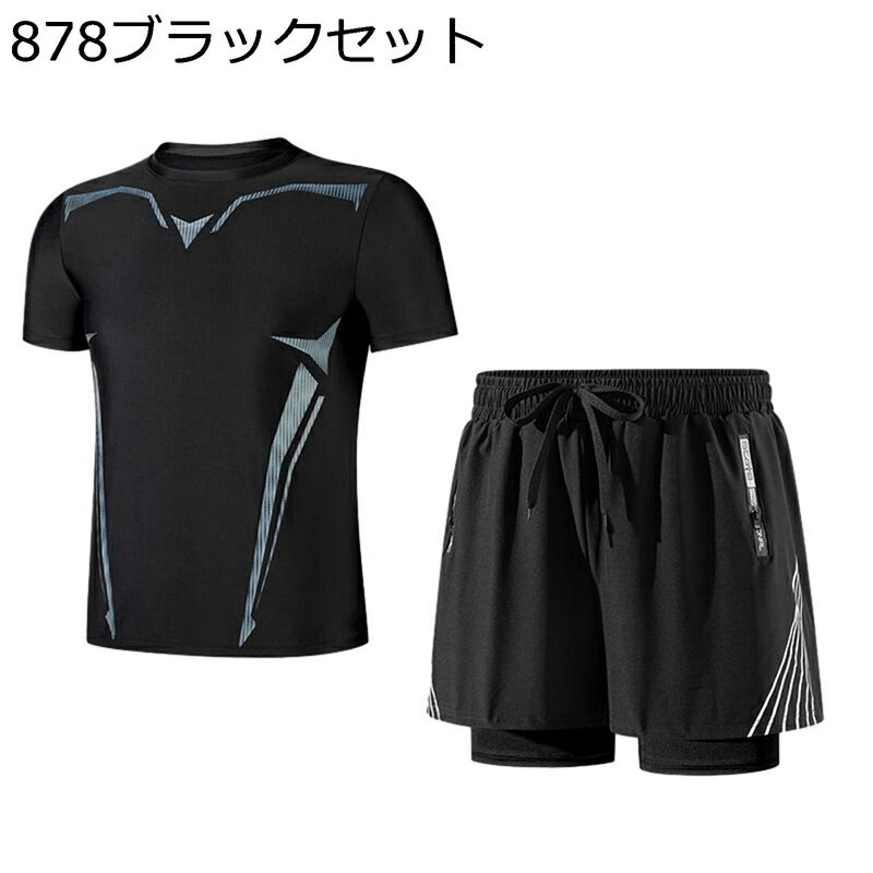 水着 メンズ スイムTシャツ マリンスポーツ トレーニングウェア 日焼け予防 夏用 スイミング プール プレゼント 海水浴 競泳用 ランニング サウナ スイム ...