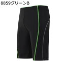 メンズ 水着 ビーチパンツ ボードショーツ ショーツ Swimwear レギンス ダイビング プール プレゼント おしゃれ 海外旅行 フィットネス ジム 着痩せ...