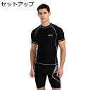 水着 メンズ フィットネス マリンスポーツ トレーニングウェア 冷感シャツ 日焼け予防 夏用 スイミング スポーツ ビーチ 海外旅行 競泳用 ランニング 水泳 通気速乾 冷感 水陸両用 運動