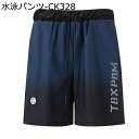水着 メンズ スイムウェア マリンスポーツ トレーニングウェア 長袖 セット 冷感シャツ 日焼け対策 夏服 スポーツ ビーチ 海水浴 フィットネス ジム スポーツウェア 通気速乾 水陸両用 運動