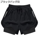メンズ 水着 ビーチパンツ ボードショーツ ショーツ Swimwear プール ブラック 無地 温泉 プレゼント おしゃれ 海水浴 シンプル フィットネス ジム 通気速乾 冷感 水陸両用 サウナ スイム