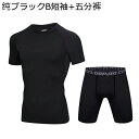 水着 メンズ フィットネス マリンスポーツ スポーティー水着 長袖 冷感シャツ 日焼け対策 夏用 スイミング プール プレゼント 海外旅行 競泳用 ランニング 水泳 乾抗菌 通気性 吸汗 運動