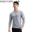 水着 メンズ 長袖 スイムウェア 運動 ドライtシャツ 接触冷感 ラッシュガード 日焼け対策 夏用 Swimwear スポーツ ビーチ 海水 フィットネス ジム 夏旅行 スポーツウェア 速乾 肌触り 快適