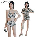 ペアルック カップル ご夫婦 水着 タンキニ レディース 通気 セクシー 大人 吸汗 速乾 体型カバー サーフパンツ ボート ボタニカル柄 スイミング リゾート 海水浴 水泳 パンツ 温泉 夏