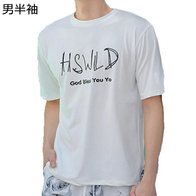 ペアルック お揃い 男女セット 水着 サウナ水着 レディース 通気 吸汗 速乾 体型カバー サーフパンツ ボート スイミング スポーツ 海外旅行 ハネムーン 夏...