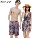 ペアルック 男女セット ビーチパンツ サウナ水着 サーフパンツ メンズ スポーツ 海外旅行 温泉 プレゼント ビーチ セクシー 水泳 新婚旅行 快適 通気性 耐塩素 水陸両用 Swimwear 吸汗