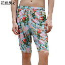 ペアルック カップル ご夫婦 水着 ビーチパンツ レディース 通気 吸汗 速乾 体型カバー サーフパンツ ボート スイミング スポーツ 海外旅行 ハネムーン 夏旅行 オシャレ エレガント セクシー