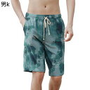 水着 カップル お揃い ビーチパンツ サウナ水着 ショーツ サーフパンツ メンズ ハネムーン 夏旅行 ボート ビーチ プール用 水泳 新婚旅行 快適 通気性 耐...