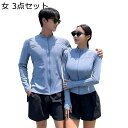 水着 ペアルック 男女セット サウナ水着 タンキニ ショーツ ラッシュガード レディース スポーツ 海外旅行 温泉 ビーチ プール用 リゾート 海水浴 快適 通...