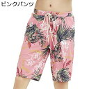 ペアルック カップル ご夫婦 水着 サウナ水着 レディース ボートショーツ リゾート 水陸両用 速乾 通気 体型カバー 短パン ショーツ スイミング ビーチ プ...