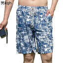 水着 カップル お揃い サウナ水着 タンキニ サーフパンツ レディース ハネムーン 夏旅行 ボート ビーチ プール用 リゾート 海水浴 肌触り 通気性 伸縮性 冷感 Swimwear 水陸両用 速乾