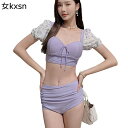 水着 ペアルック 男女セット ビーチパンツ サウナ水着 レディース スポーツ 海外旅行 温泉 プレゼント 海水浴 快適 通気性 耐塩素 スイミング 速乾 通気 ...