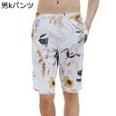 ペアルック 男女セット サウナ水着 タンキニ サーフパンツ エレガント レディース ハネムーン 夏旅行 ボート 花柄 メンズ セクシー ワンピース ビーチ 水泳 新婚旅行 通気性 冷感 速乾 吸汗