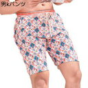 水着 カップル お揃い ビーチパンツ サウナ水着 ショーツ 短パン メンズ スポーツ 海外旅行 温泉 プレゼント リゾート 海水浴 快適 通気性 伸縮性 水陸両用 おしゃれ 大人 可愛い 派手