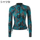 水着 ペアルック 男女セット ビーチパンツ サウナ水着 サーフパンツ 長袖 レディース ハネムーン 夏旅行 ボート プール用 水泳 快適 通気性 Swimwea...