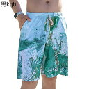 ペアルック カップル ご夫婦 水着 タンキニ レディース 肌触り 紫外線カット スポーツ ジム 快適 通気性 体型カバー サーフパンツ ボート スイミング ビー...