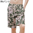 ペアルック お揃い 男女セット 水着 タンキニ メンズ 水陸両用 速乾 通気 体型カバー サーフパンツ ボート スイミング ビーチ プール用 プレゼント 夏 お...