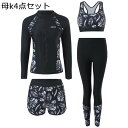 ペアルック お揃い 男女セット 水着 タンキニ メンズ 水陸両用 親子コーデ 通気 体型カバー サーフパンツ ボート スイミング リゾート 海水浴 新婚旅行 温泉 夏 おしゃれ 大人 可愛い 派手