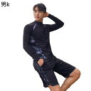 長袖 ペアルック カップル ご夫婦 水着 ビーチパンツ メンズ 肌触り 快適 通気性 体型カバー サーフパンツ ボート ダイビング スイミング ビーチ プレゼン...