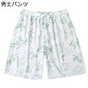 水着 ご夫婦 ペアルック サウナ水着 サーフパンツ レディース スポーツ 海外旅行 温泉 ビーチ プール用 水泳 新婚旅行 快適 通気性 伸縮性 水陸両用 吸汗 おしゃれ エレガント セクシー