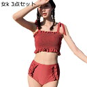 ペアルック お揃い 男女セット 水着 サウナ水着 レディース 通気 吸汗 速乾 体型カバー サーフパンツ ボート スイミング スポーツ 海外旅行 ハネムーン 夏旅行 オシャレ エレガント セクシー