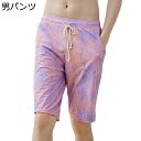 水着 カップル お揃い サーフパンツ メンズ スポーツ 海外旅行 温泉 プレゼント リゾート 海水浴 快適 通気性 耐塩素 スイミング Swimwear 水陸両用 吸汗 おしゃれ 大人 可愛い 派手