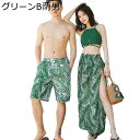 水着 カップル お揃い サウナ水着 タンキニ ショーツ サーフパンツ レディース ハネムーン 夏旅行 ボート プール用 水泳 新婚旅行 快適 通気性 速乾 通気 速乾 おしゃれ 大人 可愛い 派手