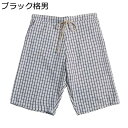 ペアルック カップル ご夫婦 水着 ビーチパンツ レディース 3点セット 体型カバー 短パン ショーツ スイミング スポーツ 大人 海外旅行 ハネムーン 夏旅行 夏 お洒落 エレガント セクシー
