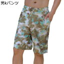 ペアルック お揃い 男女セット 水着 タンキニ レディース 耐塩素 伸縮性 冷感 体型カバー 短パン ショーツ スイミング ビーチ プール用 プレゼント 夏 おしゃれ エレガント セクシー
