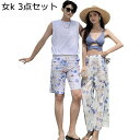 ペアルック カップル ご夫婦 水着 ビーチパンツ レディース 通気 吸汗 速乾 着痩せ 体型カバー 短パン ショーツ スイミング ビーチ プール用 プレゼント 夏 お洒落 エレガント セクシー
