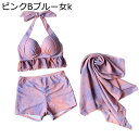 水着 ペアルック 男女セット ビーチパンツ サウナ水着 セクシー メンズ ハネムーン 夏旅行 ボート ビーチ プール用 新婚旅行 快適 通気性 伸縮性 冷感 Swimwear 速乾 通気 速乾 お洒落