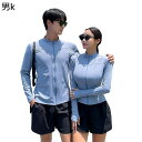 水着 ご夫婦 ペアルック ショーツ 短パン メンズ 夏旅行 ボート プレゼント リゾート 快適 通気性 ラッシュガード フィットネス ジム 競泳 ランニング 冷...