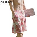 ペアルック カップル ご夫婦 水着 ビーチパンツ メンズ 水陸両用 速乾 通気 体型カバー 短パン ショーツ スイミング リゾート 海水浴 水泳 新婚旅行 温泉 夏 お洒落 エレガント セクシー
