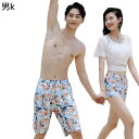 ペアルック お揃い 男女セット 水着 ビーチパンツ レディース 肌触り 快適 通気性 体型カバー サーフパンツ ボート リゾート 海水浴 水泳 新婚旅行 温泉 夏 おしゃれ エレガント セクシー