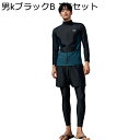 ペアルック お揃い 男女セット 水着 サウナ水着 メンズ ダイビング 速乾 通気 体型カバー サーフパンツ ボート スイミング スポーツ 海外旅行 ハネムーン 長袖 夏 お洒落 大人 可愛い 派手