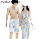 水着 ペアルック 男女セット ビーチパンツ サウナ水着 メンズ スポーツ 温泉 ビーチ 3点セット プール用 リゾート 海水浴 快適 通気性 伸縮性 Swimw...