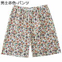 水着 カップル お揃い 可愛い ショーツ サーフパンツ レディース スポーツ 海外旅行 温泉 プレゼント 水泳 新婚旅行 通気性 耐塩素 スイミング 水陸両用 速乾 お洒落 エレガント セクシー