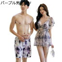 水着 カップル お揃い ビーチパンツ サウナ水着 サーフパンツ レディース セクシー スポーツ 海外旅行 温泉 ビーチ プール用 水泳 肌触り 通気性 伸縮性 ...