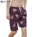 大人 ペアルック カップル ご夫婦 水着 サウナ水着 メンズ 通気 吸汗 速乾 体型カバー サーフパンツ ボート セクシー スイミング ビーチ プール用 プレゼント 夏 お洒落 可愛い 派手
