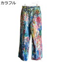 デニムパンツ パッチワーク カラフル ワイドパンツ メンズ 芸術的 バンクシー ロング丈ボトムズ ジーンズ 春夏秋 窮屈感のない ジーパン カジュアル おしゃれ...
